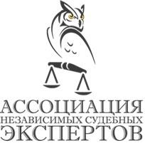 Ассоциация независимых. Логотип судебного эксперта-психолога. Ассоциация судебных экспертов. Ассоциация независимых фирм. Независимая Ассоциация экспертов Петрозаводск логотип.