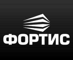 Ооо фортис. Фортис. Фортис логотип. Фортис дистрибьютор. Строительная компания Фортис логотип.